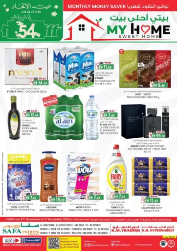 Al Zahiya, Khalidiya Br.4, Khalidiya Br.7 من صفا اكسبريس سوبرماركت